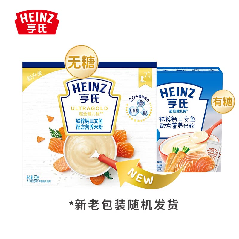 亨氏(Heinz)超金健儿优铁锌钙三文鱼配方营养米粉250g 适用辅食添加初期以上至36个月 宝宝辅食婴儿米粉米糊