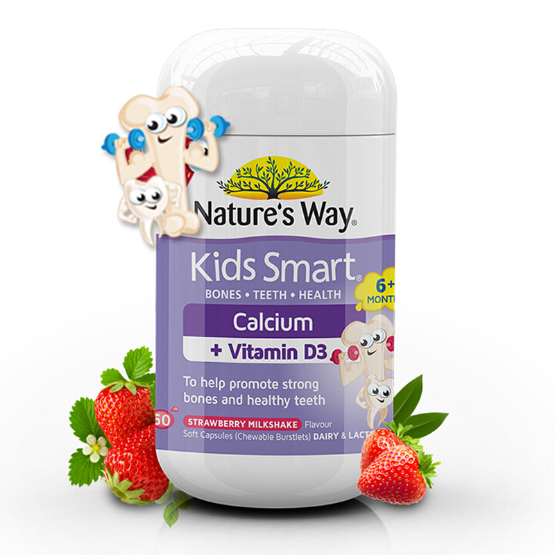 Nature’s Way佳思敏 婴幼儿宝宝维生素D3牛初乳液体钙软胶囊 50粒 6个月-12岁儿童食用
