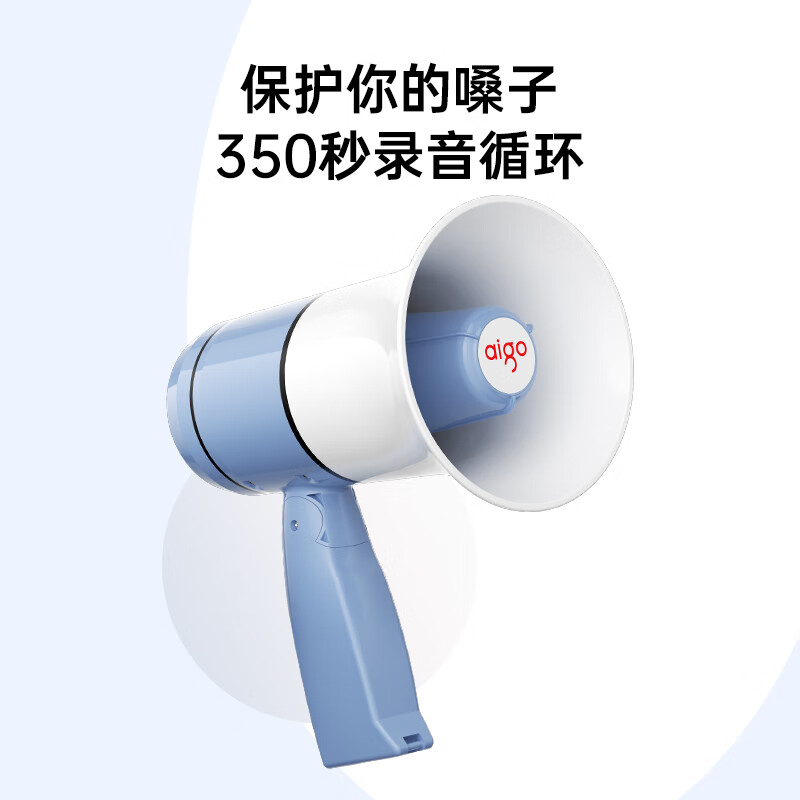 爱国者A81 Plus大喇叭扩音器喊话器录音手持宣传摆摊卖菜卖货叫卖器小型大声公扬声器播报器音响 双电版高清大图