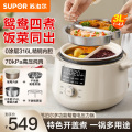 苏泊尔(SUPOR)电压力锅SY-30YC3001