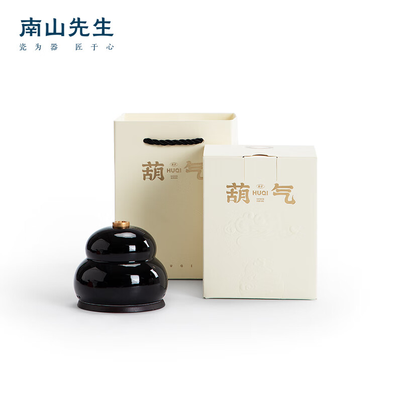 南山先生 创意茶道摆件陶瓷香炉茶室摆件易收纳香道葫气香炉 葫气香炉-亮黑