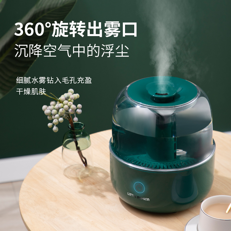 上加水加湿器家用卧室大雾量孕妇婴儿小型空气净化器香薰喷雾 JSQ-2260多重净化香薰APP款