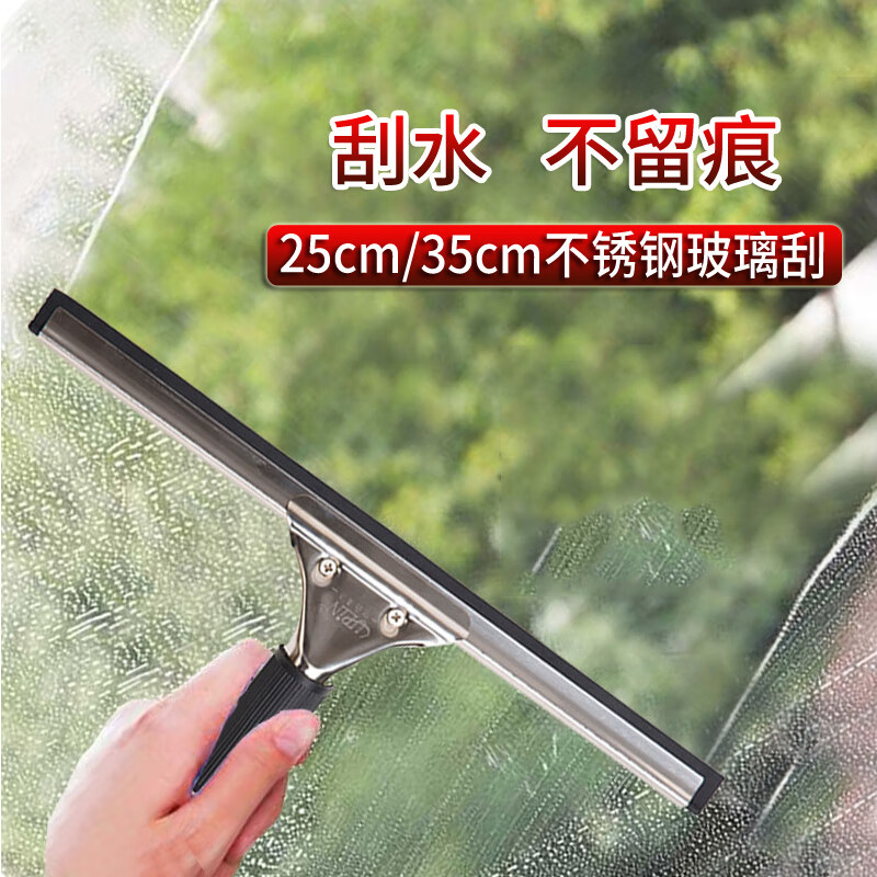 3M 玻璃刮水器 35cm玻璃刮+涂水器+1.2米伸缩杆