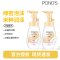 旁氏(POND’S)米粹润泽保湿氨基酸洁面慕斯泡泡 160ML*2瓶 氨基温和洁净水润 敏感肌