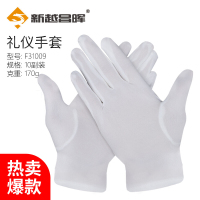 新越昌晖 白手套 薄 礼仪手套 文玩手套 马术/检阅/手套 男女 无按扣10副F31009