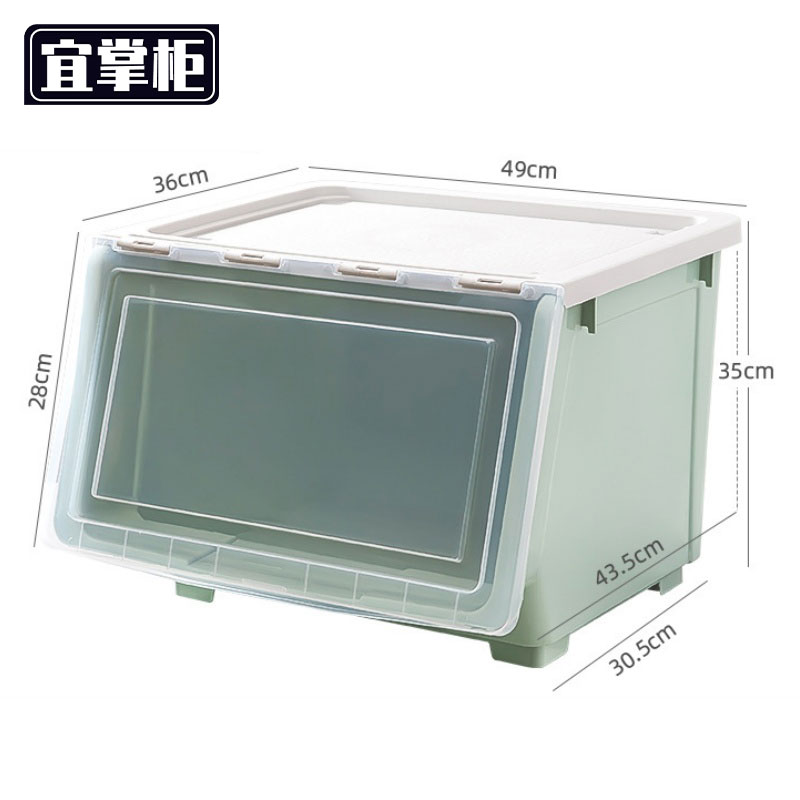 宜掌柜 整理 箱高清大图