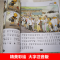醉染图书三毛流浪记 彩图注音读物9787558900648