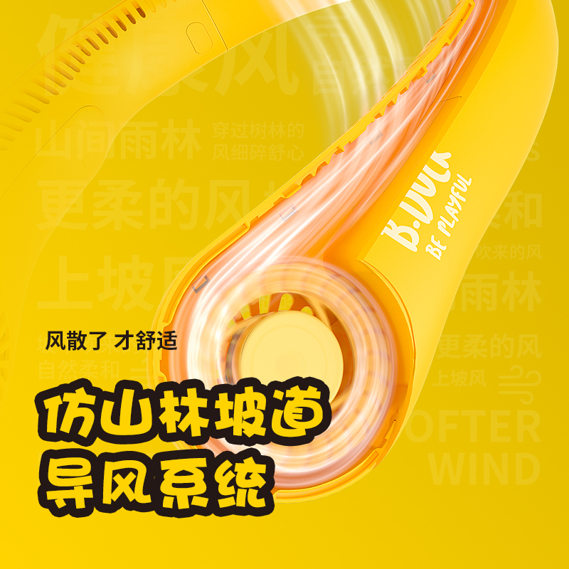 几素 风宝挂脖风扇制冷随身迷你usb小风扇 涡轮无叶挂脖风扇小黄鸭-FA14(4000mAh)!高清大图