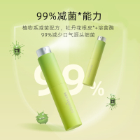 倍加洁口腔喷雾清新剂绿野仙踪持久型(牛油果+苹果)