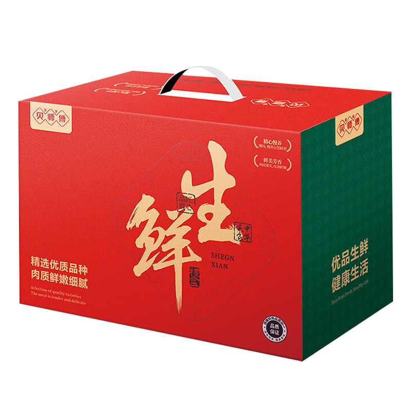 旎旎贝师傅黑猪肉礼盒口感美味细腻肉质鲜嫩瑞猪呈祥款1500g