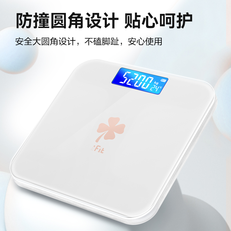 香山ifit体重秤人体秤充电小型家用精准减肥健康人体称高精度7129高清大图