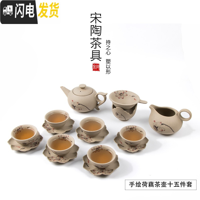 三维工匠手绘茶具套装家用中式复古整套茶具茶壶盖碗茶杯陶瓷功夫茶具礼盒 手绘荷藕茶洗六君子12件套 8件