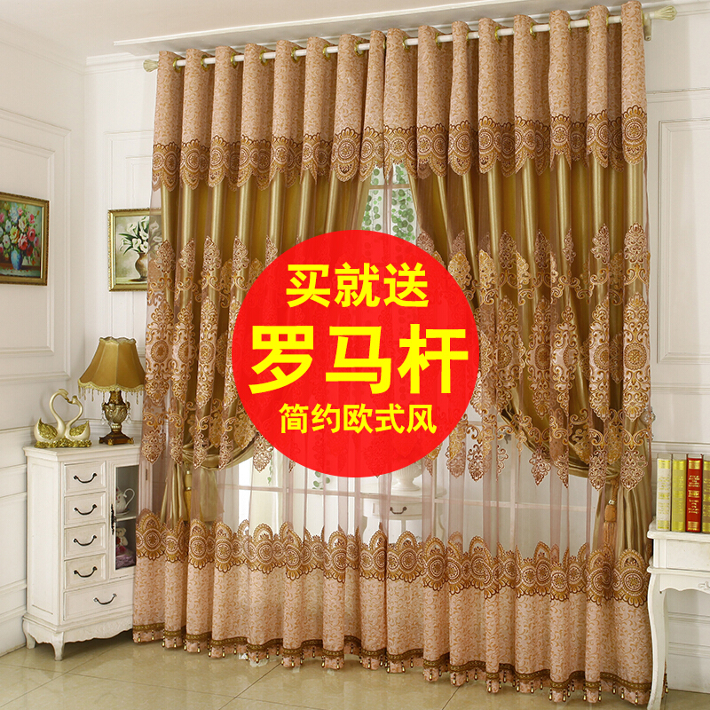 花纱窗帘成品简约现代欧式窗帘布料定制客厅卧室落地窗遮光窗帘