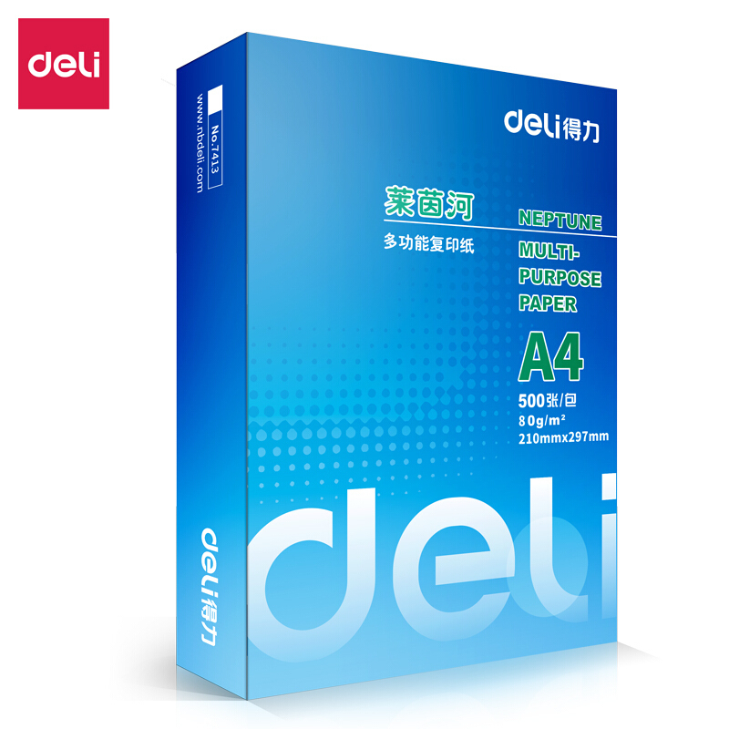 得力(deli)莱茵河80gA4纸单包装