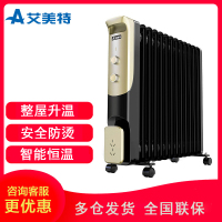 艾美特（Airmat）电热油汀 HU1325-W 家用 恒温节能 电暖气片 干衣加热 取暖器13片