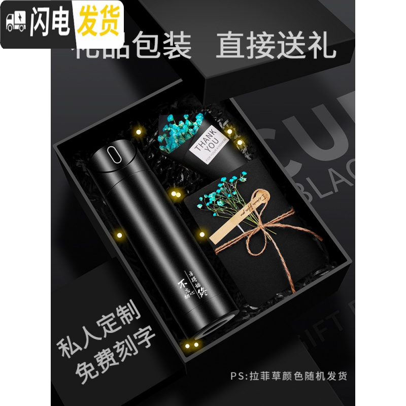 三维工匠智能水杯子保温杯男士女士便携个性简约提醒喝水创意潮流泡 灯光显温400-哑光黑[礼盒套装]+吹一吹点烟器