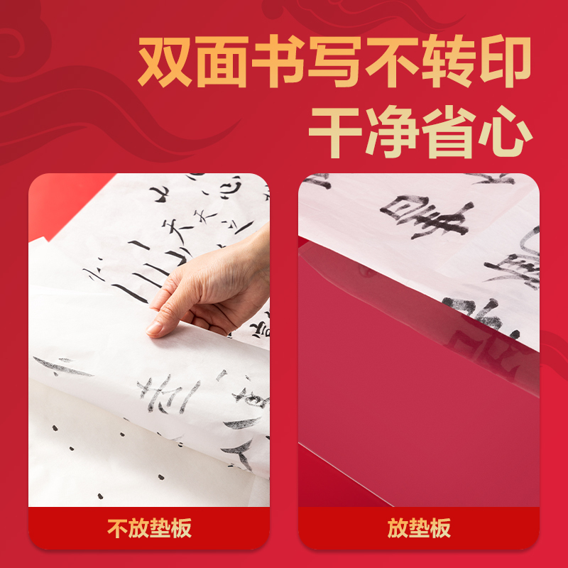 得力连中三元5738_A4复写垫板(透明)(个)[10个装]