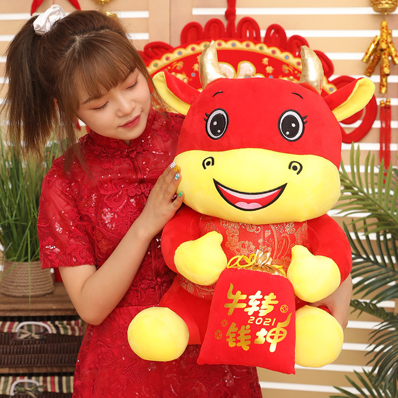 牛年吉祥物牛转钱坤公仔25cm 50个起购