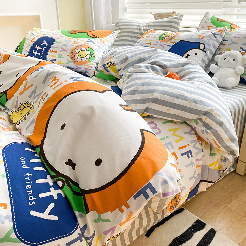 米菲兔四件套可爱卡通全棉床单被罩南通被套床上三件套