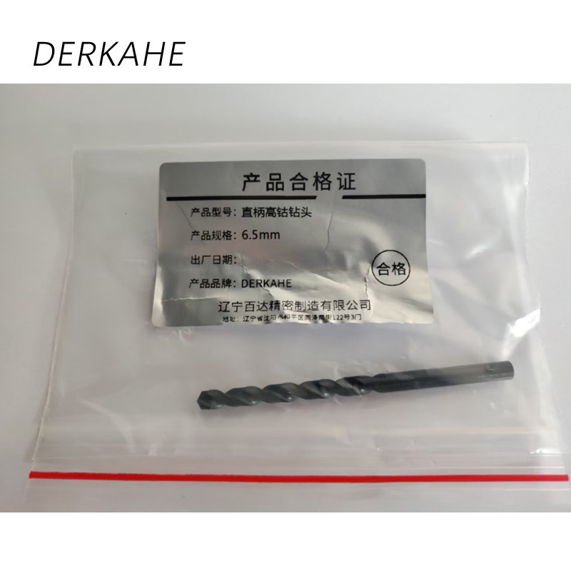 DERKAHE 直柄高钴钻头 6.5mm 支高清大图