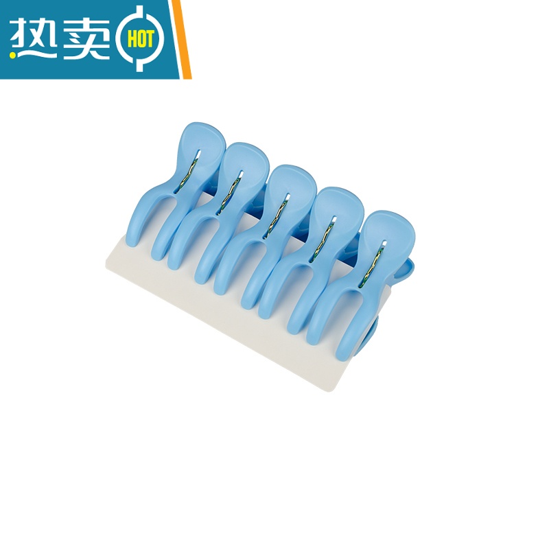 敬平时尚防风塑料中号夹子衣夹毛巾夹晾晒夹塑料晒被子强力衣服夹 天空蓝5个装【中号夹】