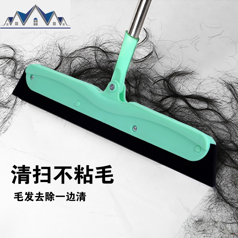 家用魔法扫把扫水魔术扫帚扫头发卫生间地板玻璃刮水器 三维工匠