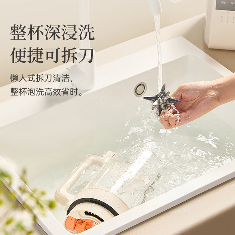 小熊bear破壁机1.5L容量按键操作自搅拌榨汁米糊豆浆五谷料理 PBJ-E08A5-S01高清大图