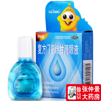 闪亮眼药水复方门冬维甘滴眼液10ml干眼症近视眼视疲劳