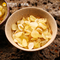 福东海 皂角米云南皂角米120g雪莲子可搭配桃胶雪燕组合