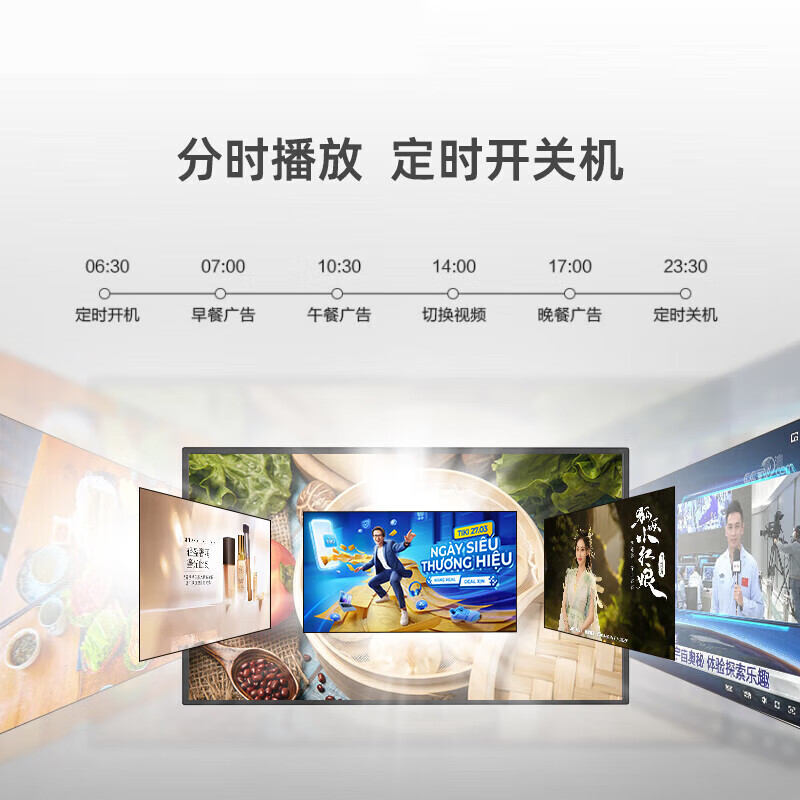 泰迪信 HSDLY-55 55寸 1920*1080分辨率电子白板广告机 1 台高清大图