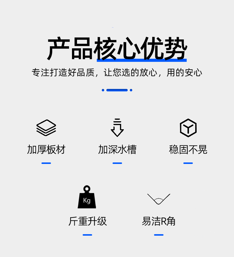 怡卓欧单星盆水池900*760*800+100mm套高清大图