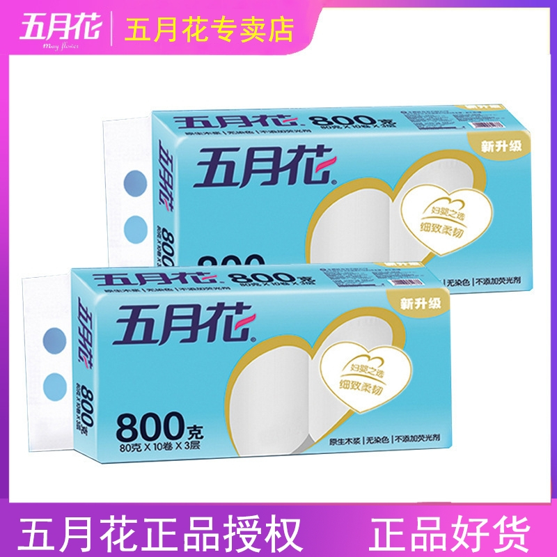 五月花卷纸五月花卷纸无芯卷筒纸实惠装家庭卫生纸家用纸巾3层80g 卷2提 价格图片品牌报价 苏宁易购五月花沁怡专卖店