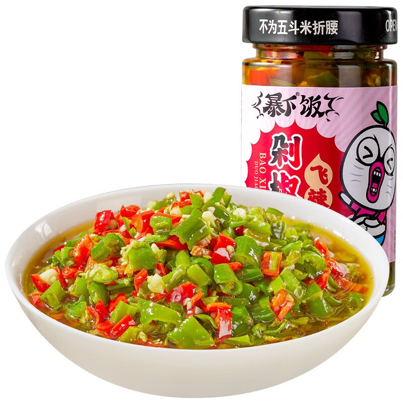 吉香居 [剁椒酱200g/瓶] 暴下饭酱香菇酱拌饭酱牛肉酱下饭菜竹笋拌面酱辣椒酱烧椒酱炭烧辣椒酱拌饭酱青椒剁