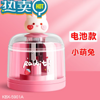 绿彩虹光电动卷笔自动削笔刀儿童削笔器转笔刀小学生专用铅笔刀削器全自动削笔机刨笔机车旋绞钻笔刀美术生旋笔器 小萌兔 60°