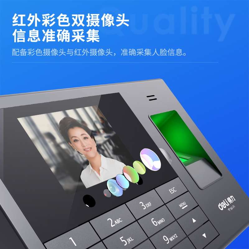 得力(deli)3765CN智能企业云考勤机 人脸/指纹/无接触手机打卡 APP远程管理（网线版）高清大图