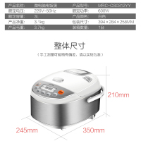 松桥(MAZUBA)电饭煲MRC-CS0312YY 家用智能3L多功能加厚黄晶内胆饭煲24小时智能预约便捷操作