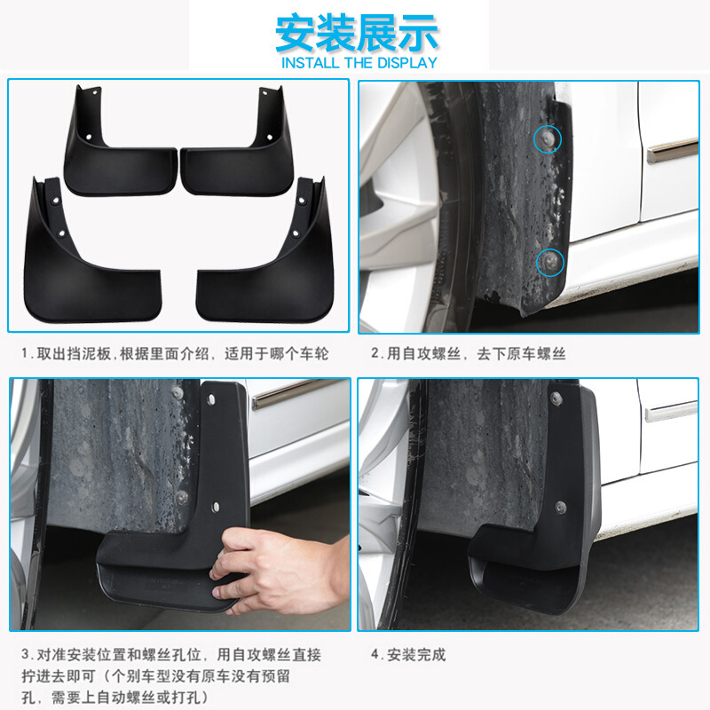 日产轩逸挡泥板新骐达劲客阳光骊威逍客启辰T90T70奇骏楼兰汽车