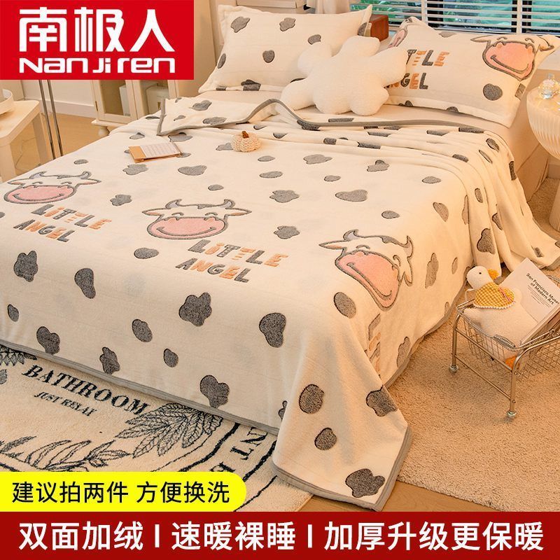 毛毯子盖毯雪花绒午睡毯冬季珊瑚绒双面加厚加绒牛奶法兰绒 开心奶牛双面雪花绒快速锁温 180x200cm双面加绒盖毯床单