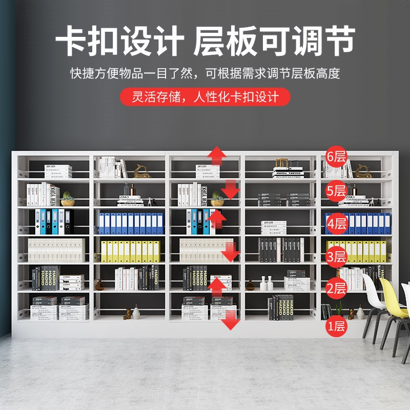 三圣 办公家具钢制书架学校图书馆书店书籍室阅览室书架展示架书柜资料架柜双面一列五组