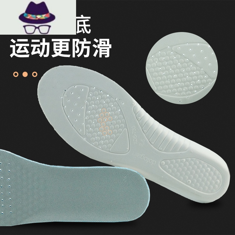 2双 舒适内增高鞋垫男吸汗运动减震增高全垫女士高软网红隐形 FISH BASKET