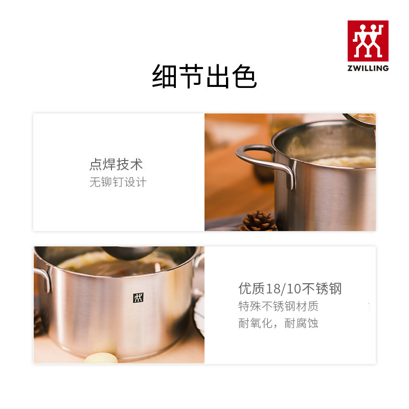 双立人中式30cm炒锅12件套装刀具套装不锈钢不粘煎炒锅珐琅铸铁锅切菜蔬果刀厨房家用组合送砧板送礼自用乔迁礼性价比新品高清大图