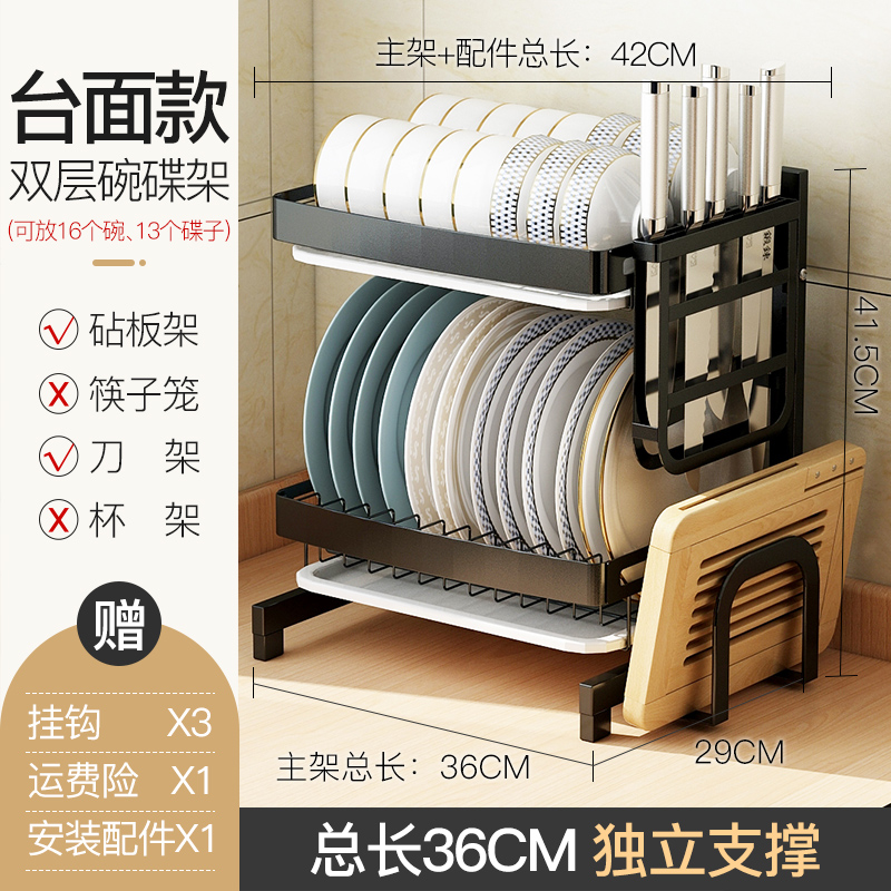 厨房置物架不锈钢免打孔壁挂碗碟架沥水架碗筷用品家用大全收纳架收纳层架三维工匠_747 【台面F款】36CM双层