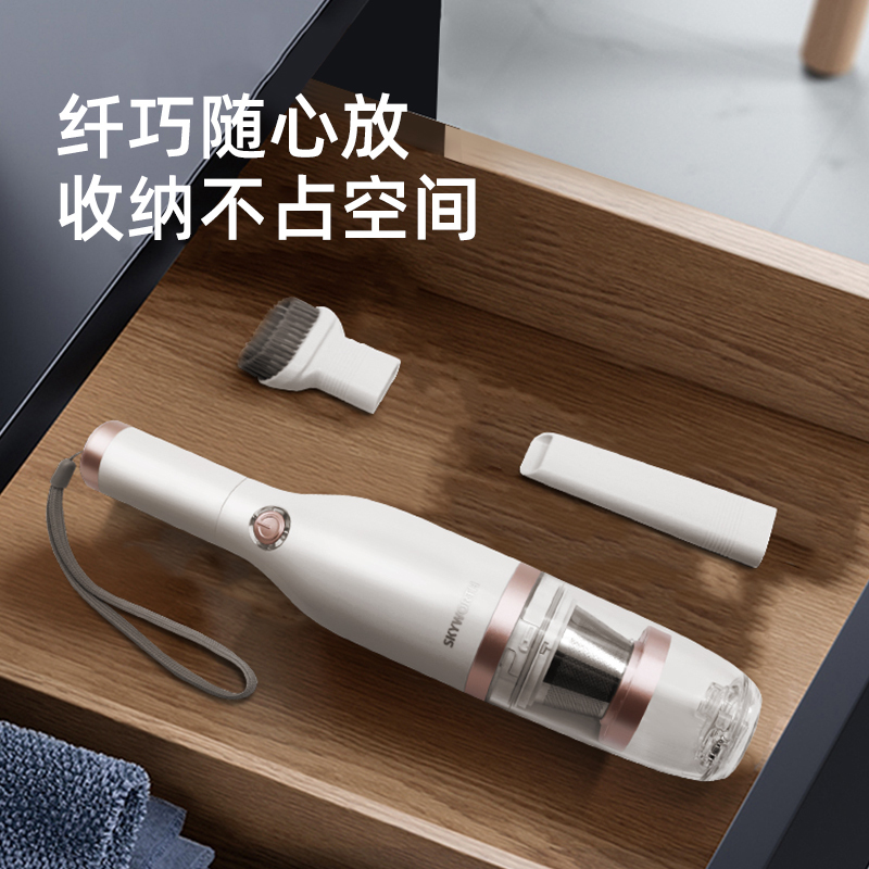 创维(Skyworth)家用真空无线手持吸尘器 强力车载车用随手吸尘器 办公室家用