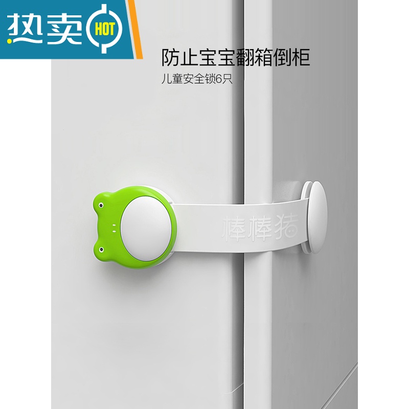 显彩防开启抽屉锁儿童安全锁宝宝防护开启冰箱门防夹手锁扣3只房门安全扣高清大图
