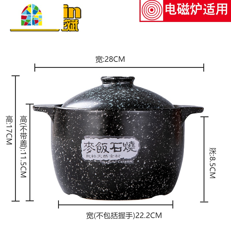 封后砂锅电磁炉专用炖锅汤锅家用石锅明火适用燃气陶瓷煲汤沙锅 FENGHO 电磁炉明火通用麦饭石高深煲3L365天质保路损