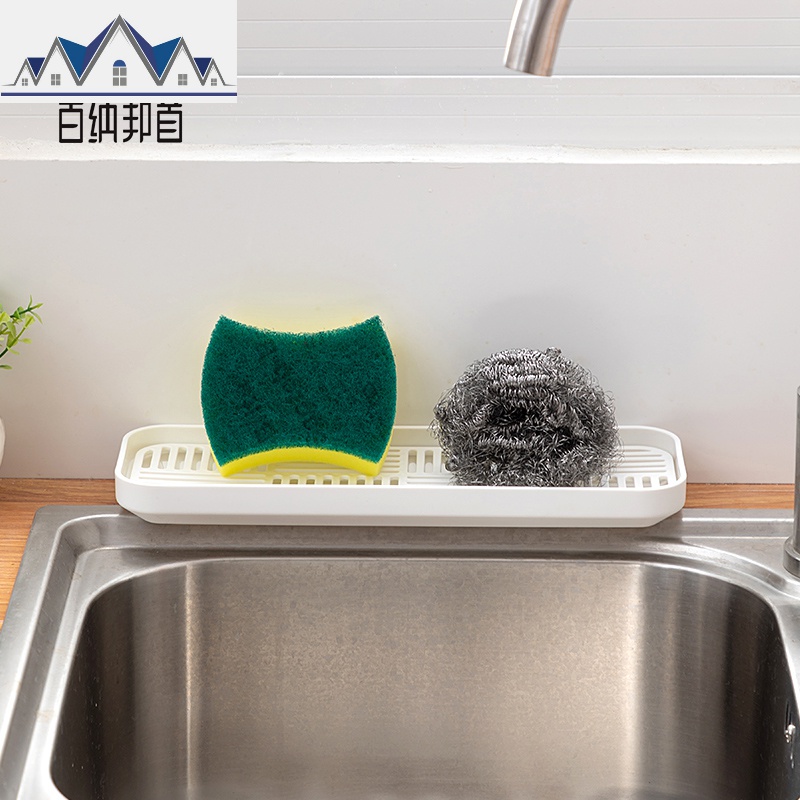 抹布架厨房用品置物架海绵沥水收纳洗碗布免打孔抹布挂架收纳 三维工匠高清大图