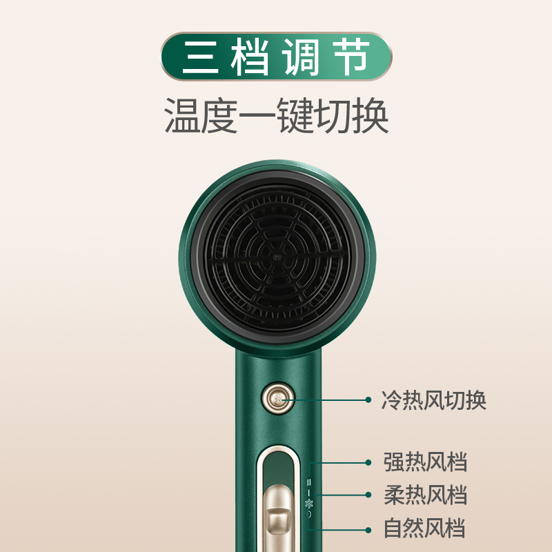 奥克斯(AUX)吹风机AH7600i 家用大功率负离子恒温护发 1800W吹风筒速干低噪音 一键冷热风电吹风机 热力红