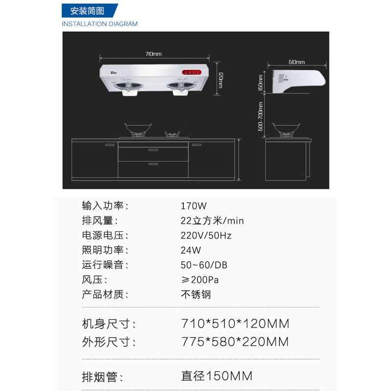 爱贝尔(IBELL)HY-DZS08按键+HY-DD801烟灶套装 顶吸式家用油烟机 纯铜火盖不锈钢面板双灶液化气带熄保