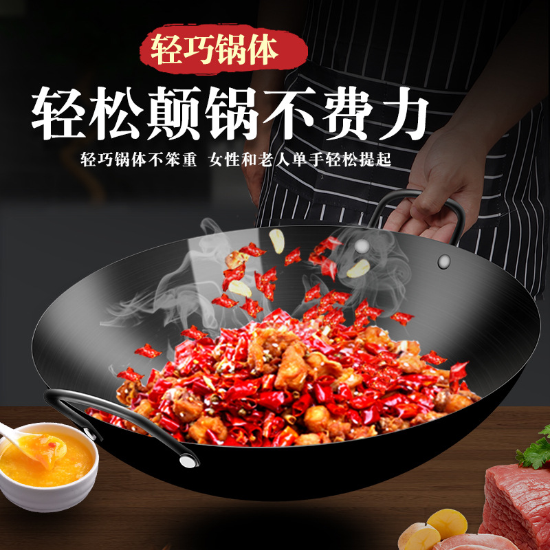 章丘双耳铁锅炒菜锅老式柴火灶大铁锅不粘锅家用炒锅 55cm双耳单锅+钢盖高清大图