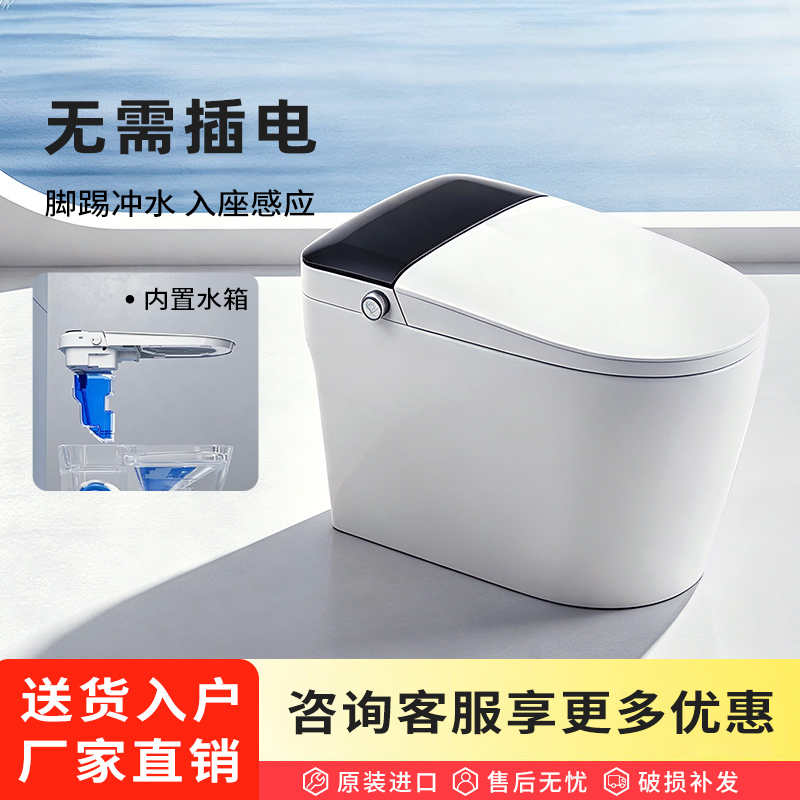 QOTOT新款空气能冲刷马桶一级节水家用卫生间虹吸普通坐便器麒麟冲高清大图
